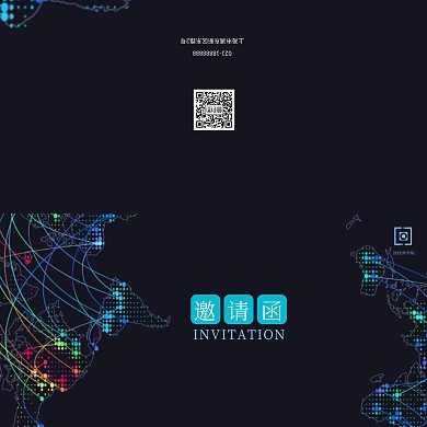 简约大气面试邀请涵模版