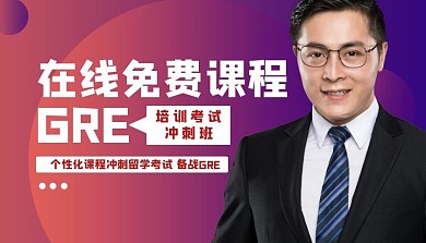 在线免费课程简约课程封面