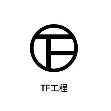 圆圈加粗logo黑色扁平化工程logo