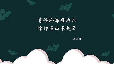 简约励志正能量文字语录电脑桌面壁纸