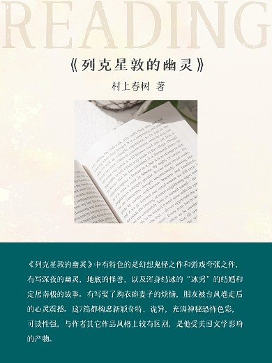 书单分享学习读书小红书封面