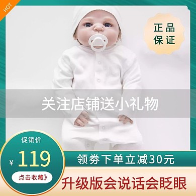 仿真芭比娃娃简约绿色主图直通车