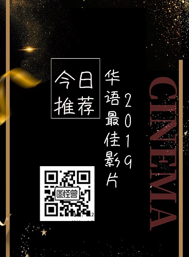 简约渐变风电影分享海报