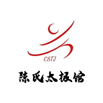 Logo设计陈氏太极馆写意风格头像