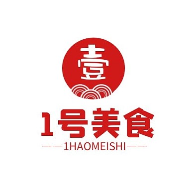 1号美食logo红色系创意字体美食餐饮