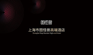 高端酒店商务服务黑色质感名片