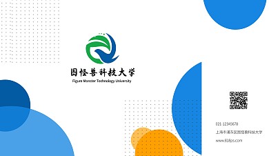 2023年蓝色简约科技大学学校手提袋横板