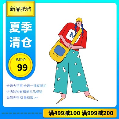 女装主图直通车电商淘宝服装