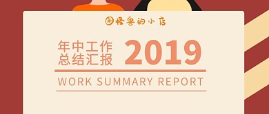 简约公众红包号小清新封面