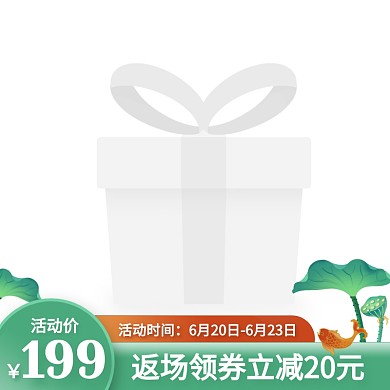绿色清新手绘风夏上新促销主图边框