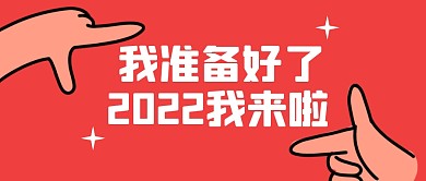 20211202对称日公众号封面首图
