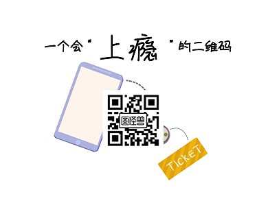 游戏机卡通二维码公众号横版配图
