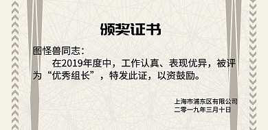 简约蓝色花边颁奖证书横版