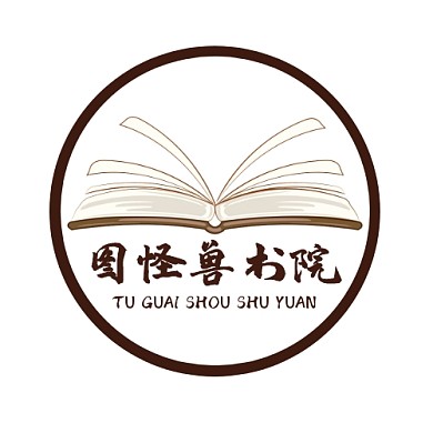 书院LOGO宣传推广大气将于