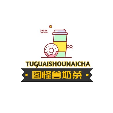 奶茶店logo设计宣传推广通用