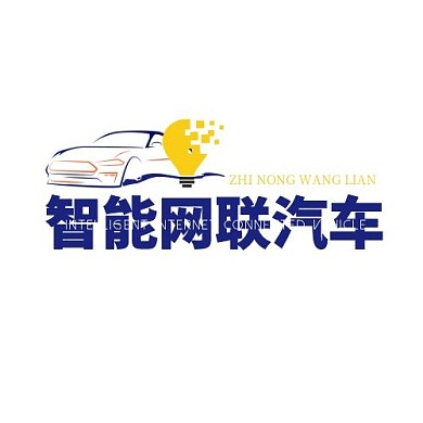 智能网联汽车平面LOGO设计