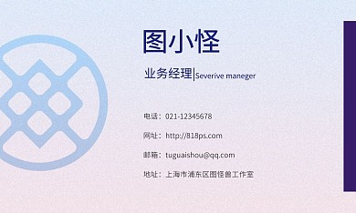 磨砂企业个人名片商务