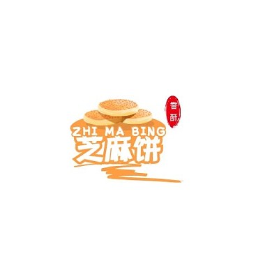 香酥芝麻饼简约创意LOGO设计