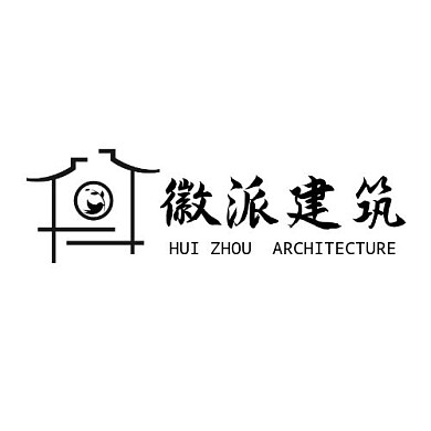 徽派建筑黑色简约中国风大气logo