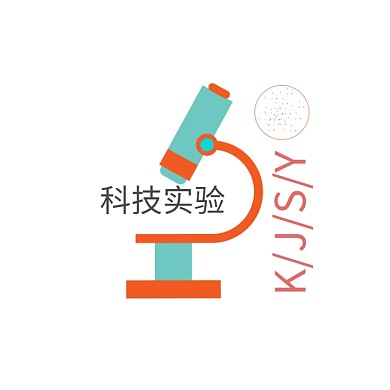 简约科技实验logo设计