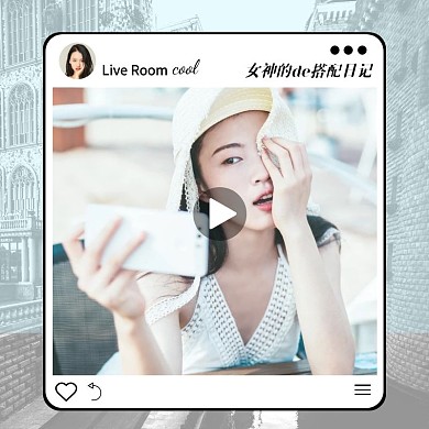 直播女装简约大气蓝色创意主图直通车