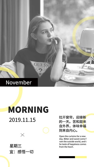 少女看向窗外清新日签海报
