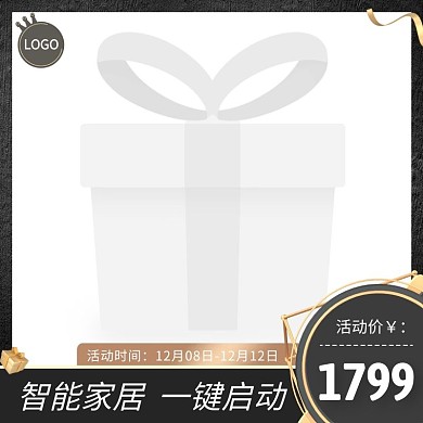 黑色简约智能家居产品主图直通车