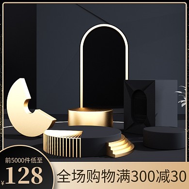 大气黑金场景简约促销主图边框