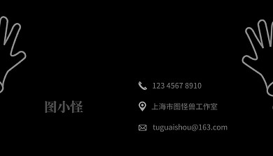 不规则图形星座灰色商务风名片会员卡