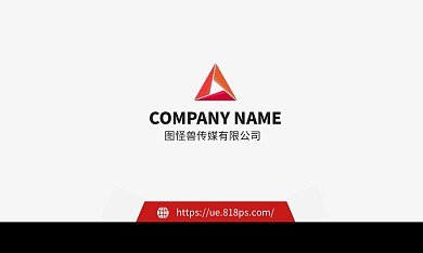 秋季招聘简约文化传媒市场推广名片横版