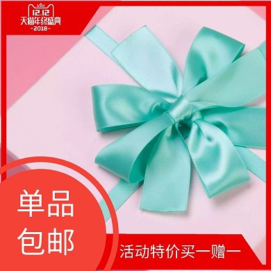 淘宝包邮直通车主图商品配图