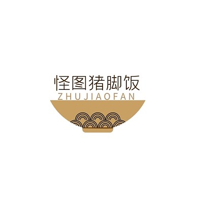 LOGO猪脚饭简约风
