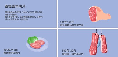 简约横版拼图海报