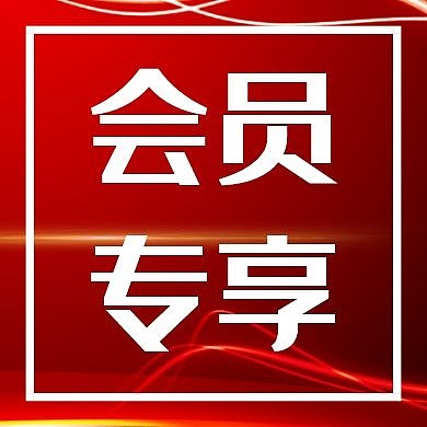 简约摄影背景会员专享 公众号次图