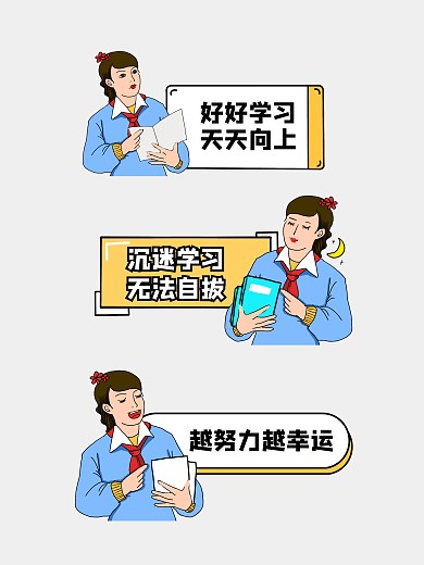 卡通风青春足迹拍照KT板
