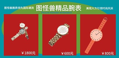 简约横版拼图