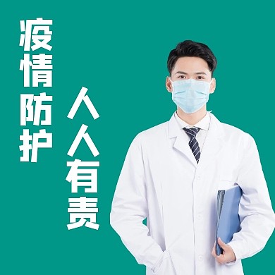 简约医生公众号次图