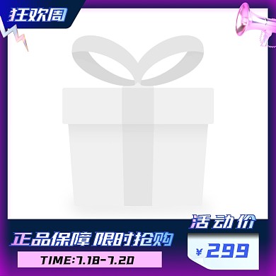 创意潮流家电狂欢周促销电商主图图标