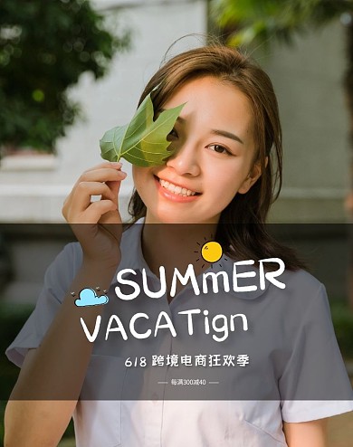 跨境轮播清新简约白色绿色电商海报