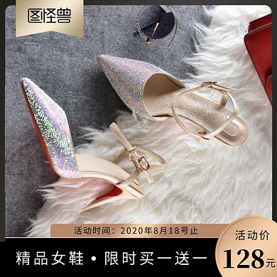 精品女鞋黑金渐变买一送一促销淘宝电商主图