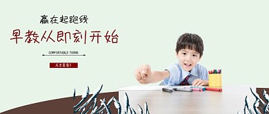 早教刻不容缓