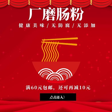  厂磨肠粉深灰色直通车