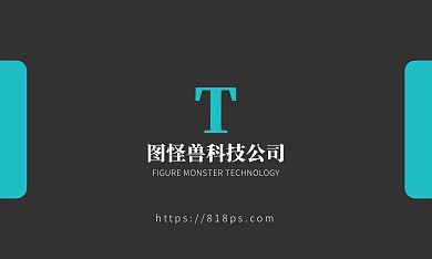 黑底碧蓝简约大气科技公司产品经理名片