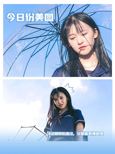 蓝色简约摆拍PLOG模板