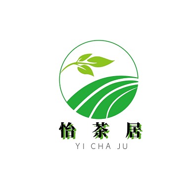 怡茶居绿色创意logo设计