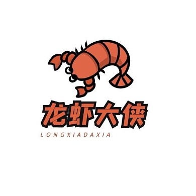 龙虾大侠logo红色简约简洁插画