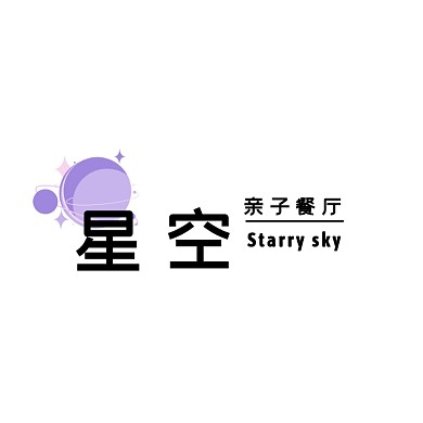 餐厅文字logo设计