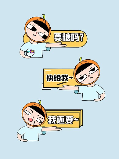 可爱卡通风万圣节拍照KT板