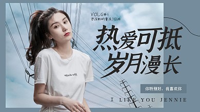 蓝色简约旅行视频封面