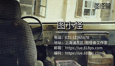 24小时流动补胎名片	